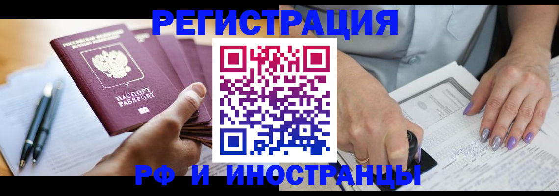 где прописаться в Шумерле